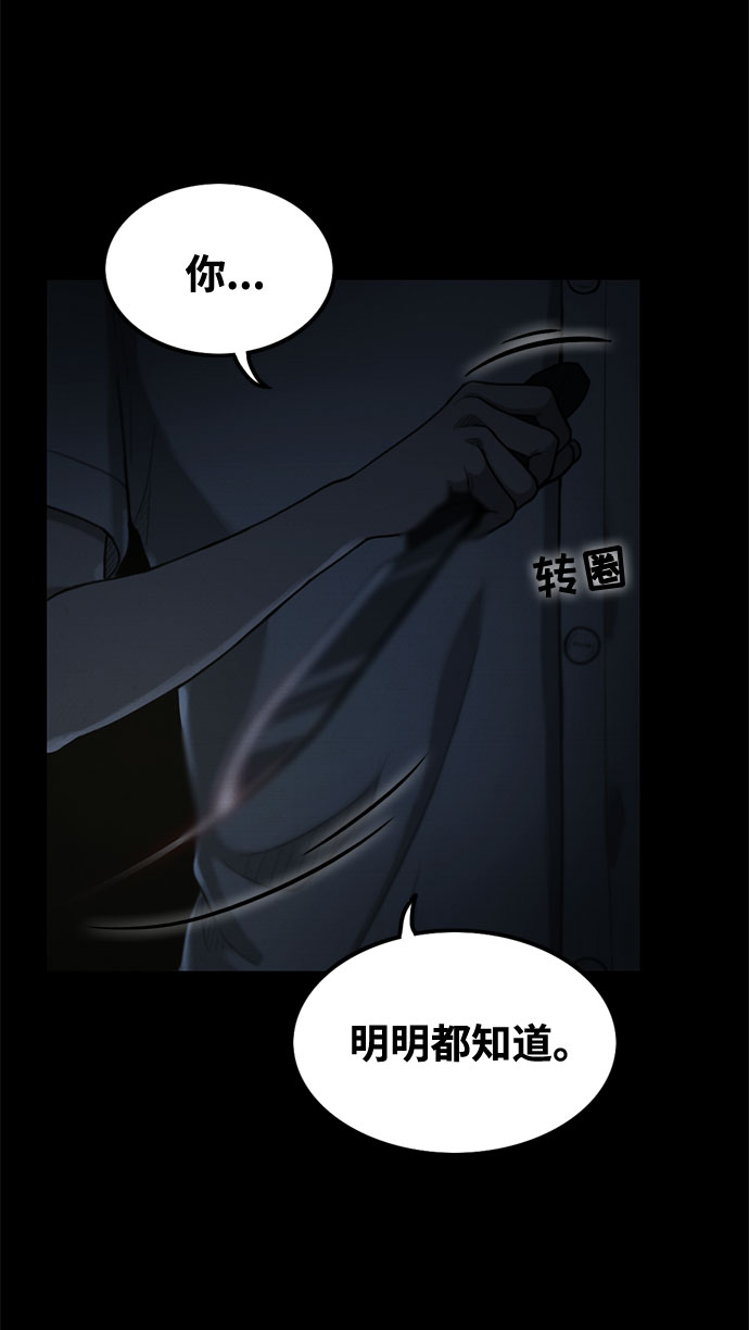 第30话8