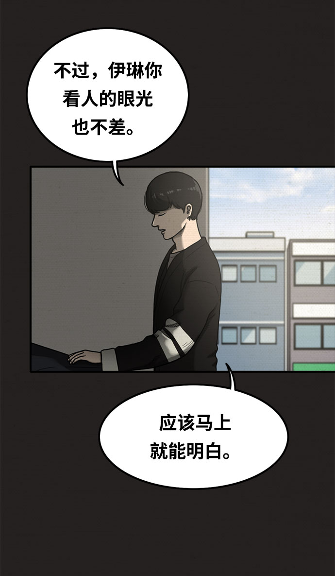 第13话29