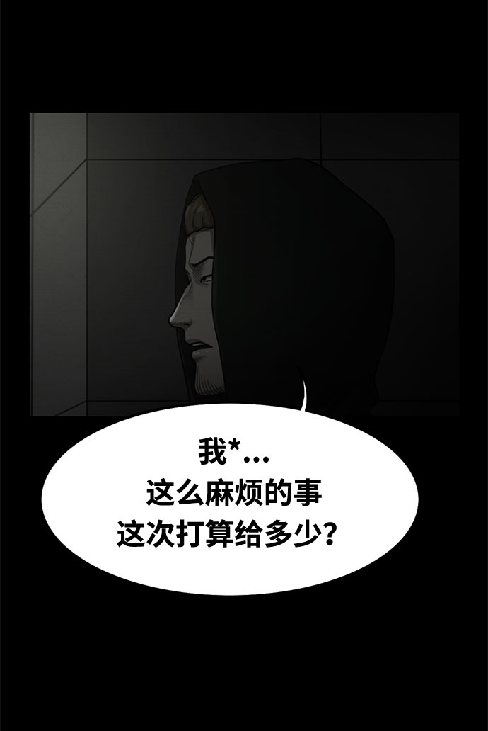 第22话55