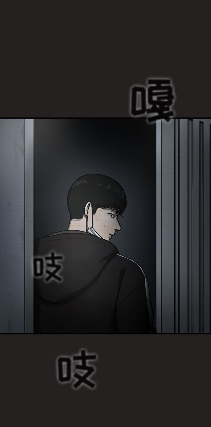 第23话41