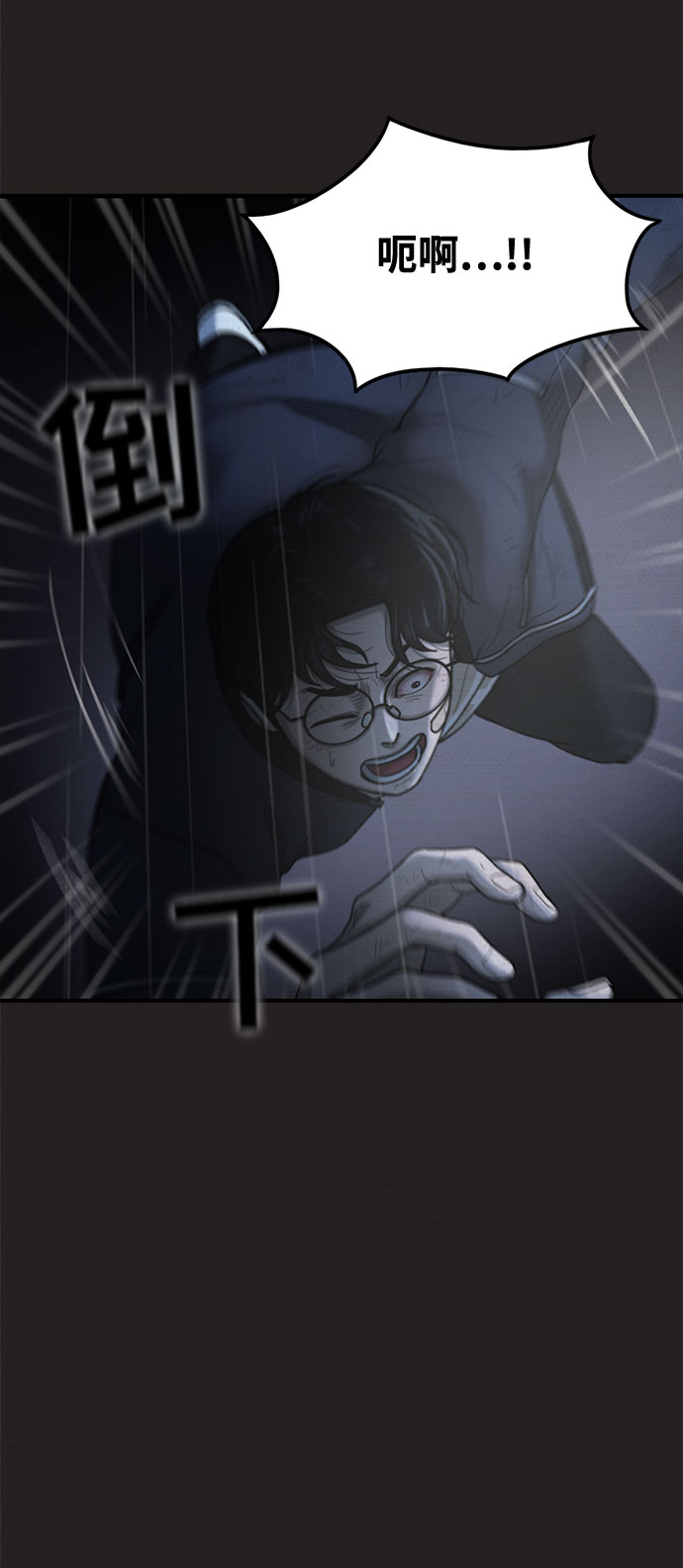 第39话21
