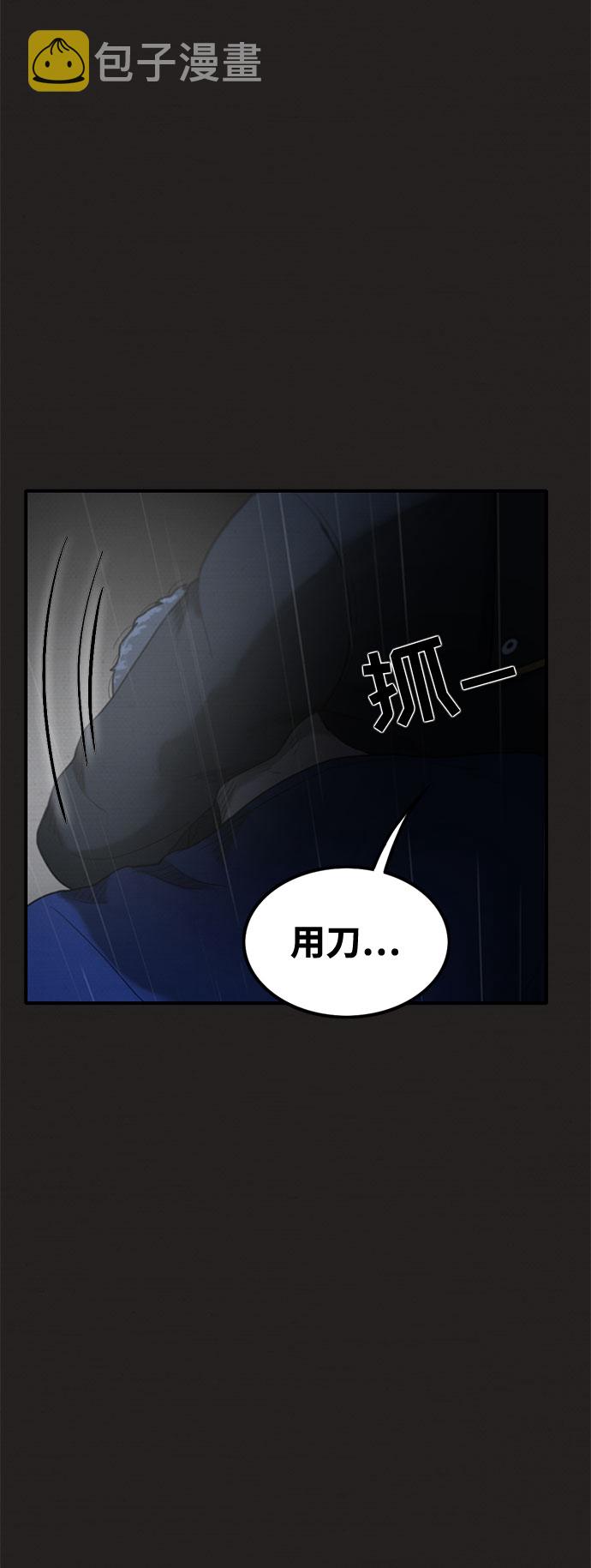 第37话74