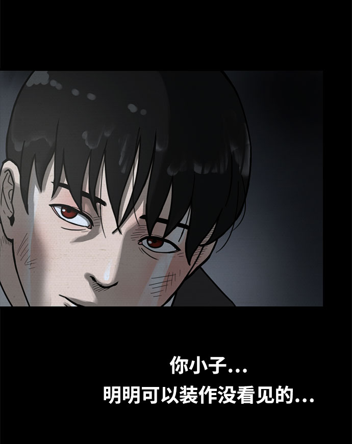 第2话72