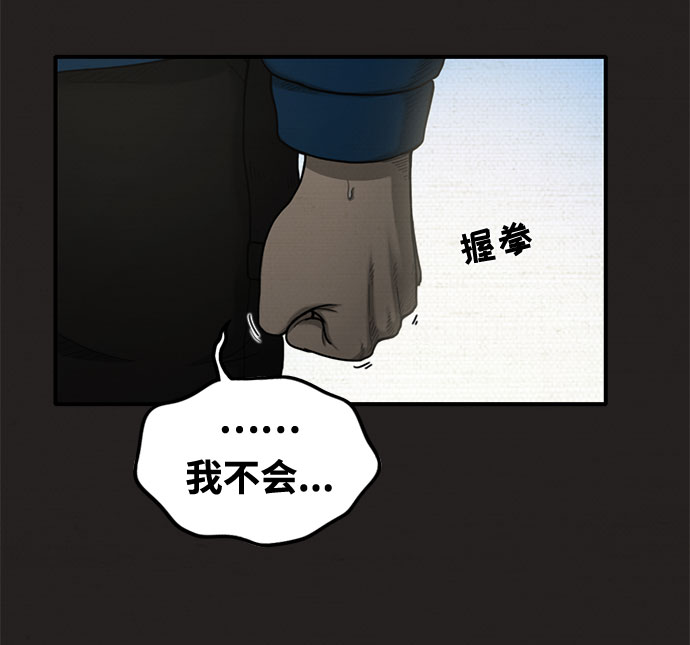 第16话31