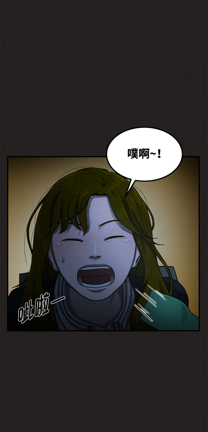第41话80