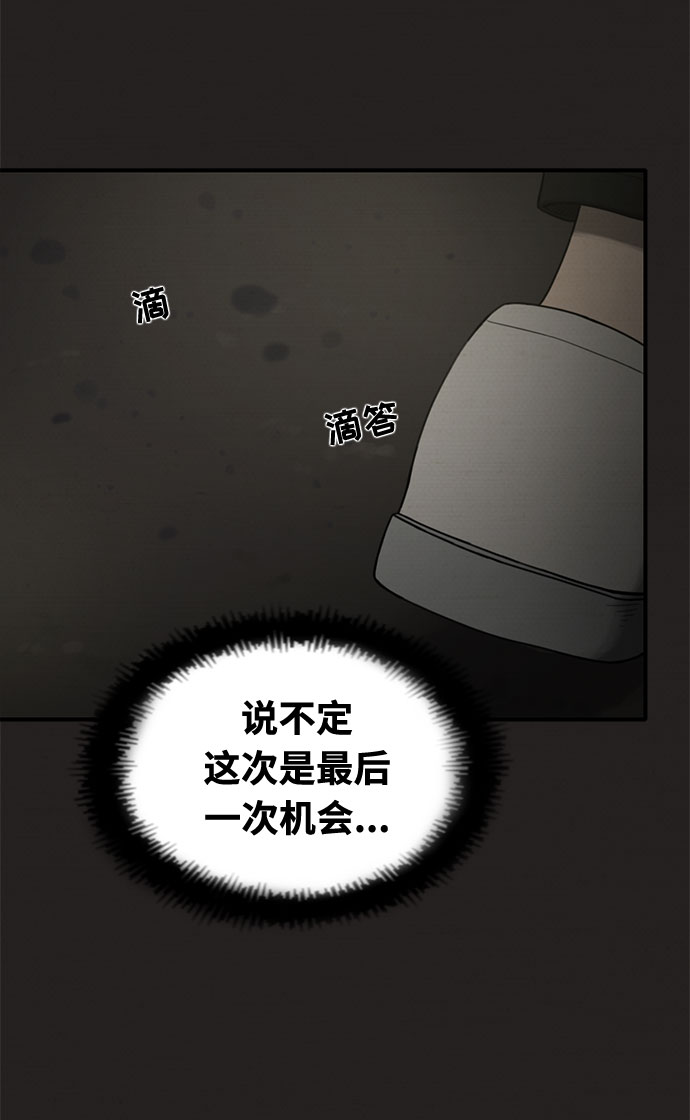 第28话17