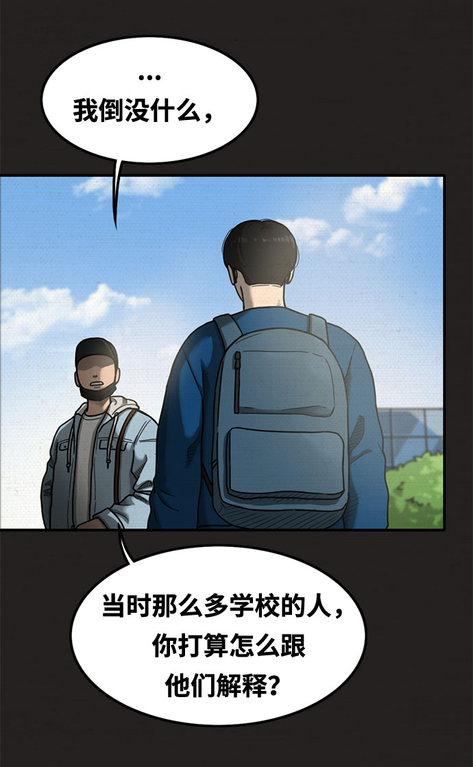 第16话27