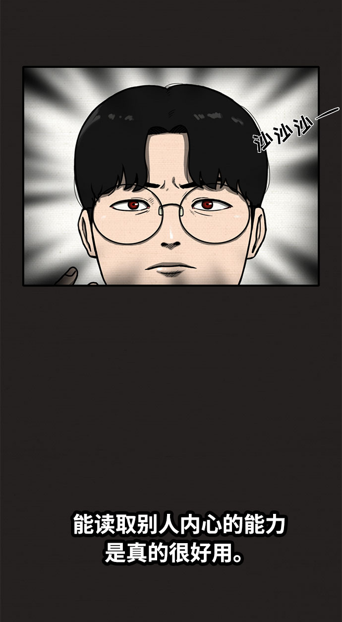 第1话13