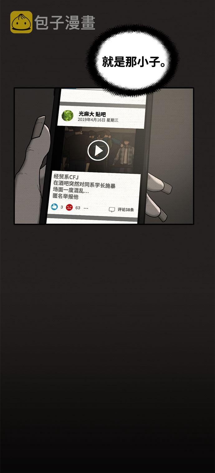 第17话5