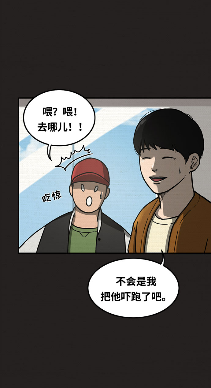 第2话24