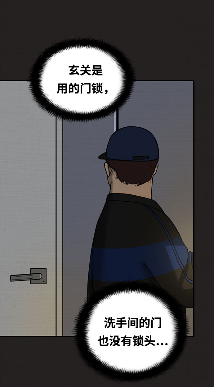 第5话60
