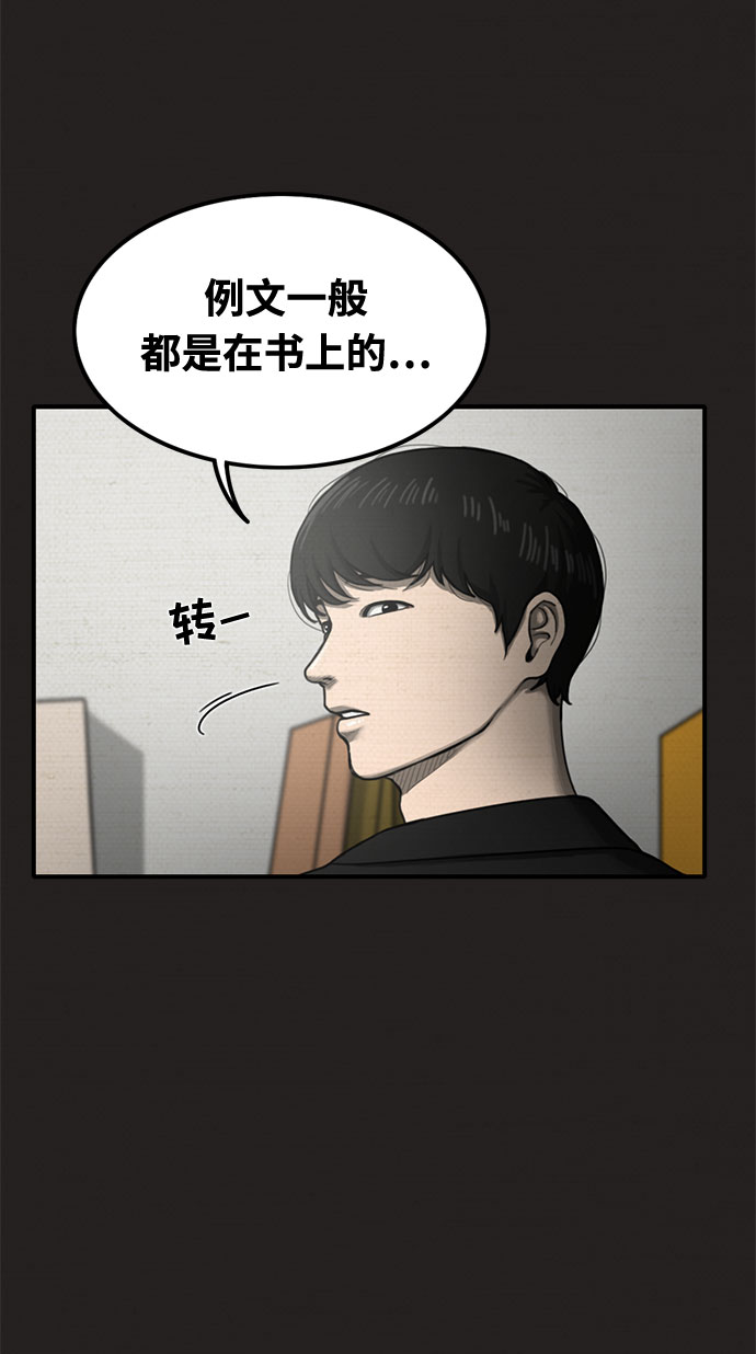 第33话69