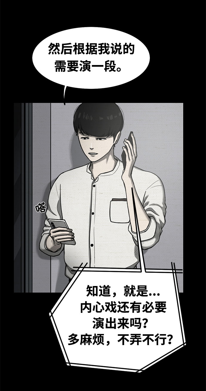 第22话52