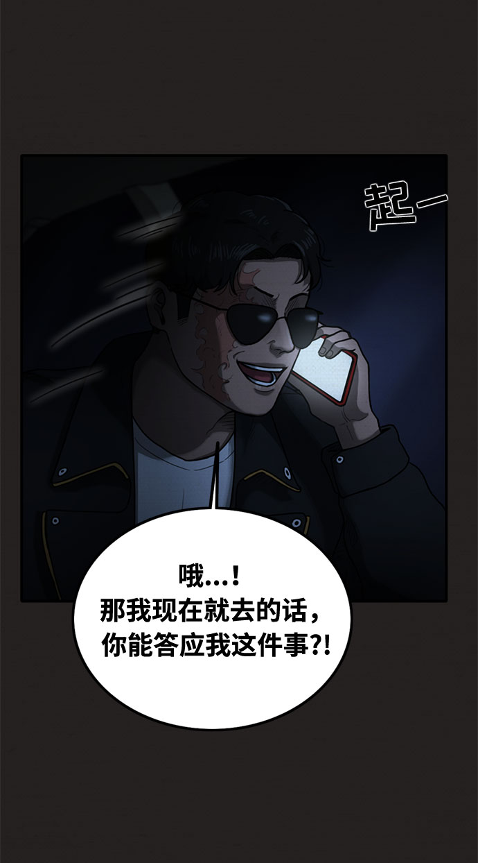 第30话50
