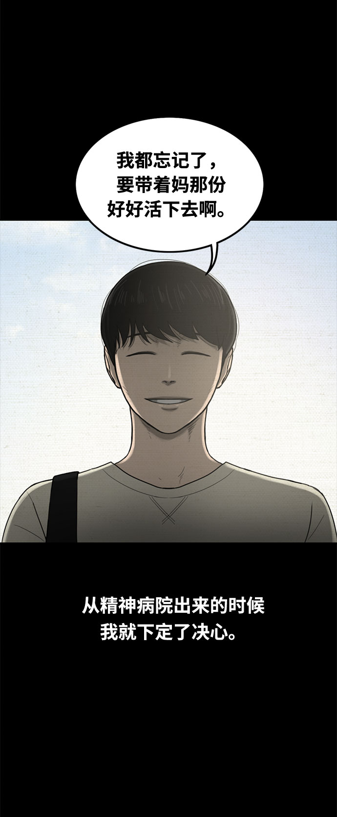 第41话50