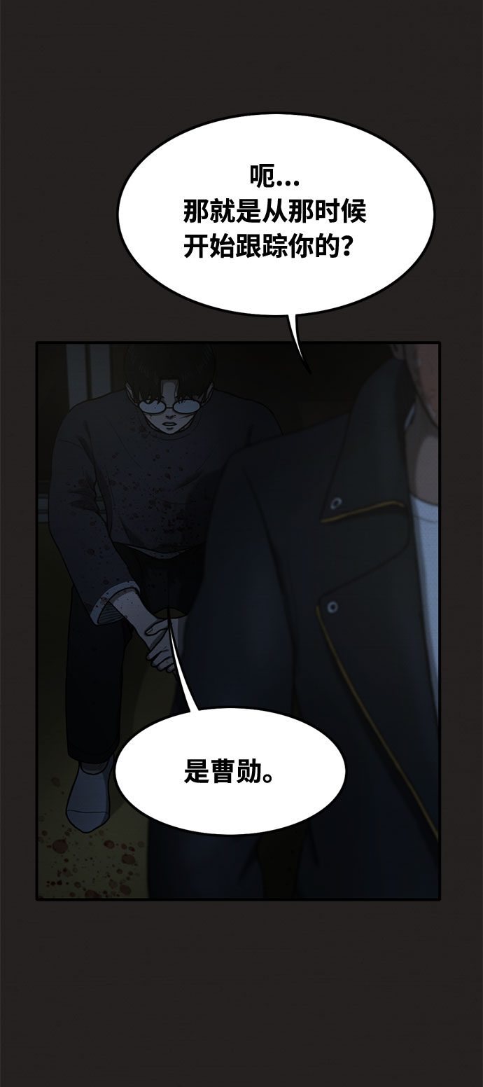 第30话57