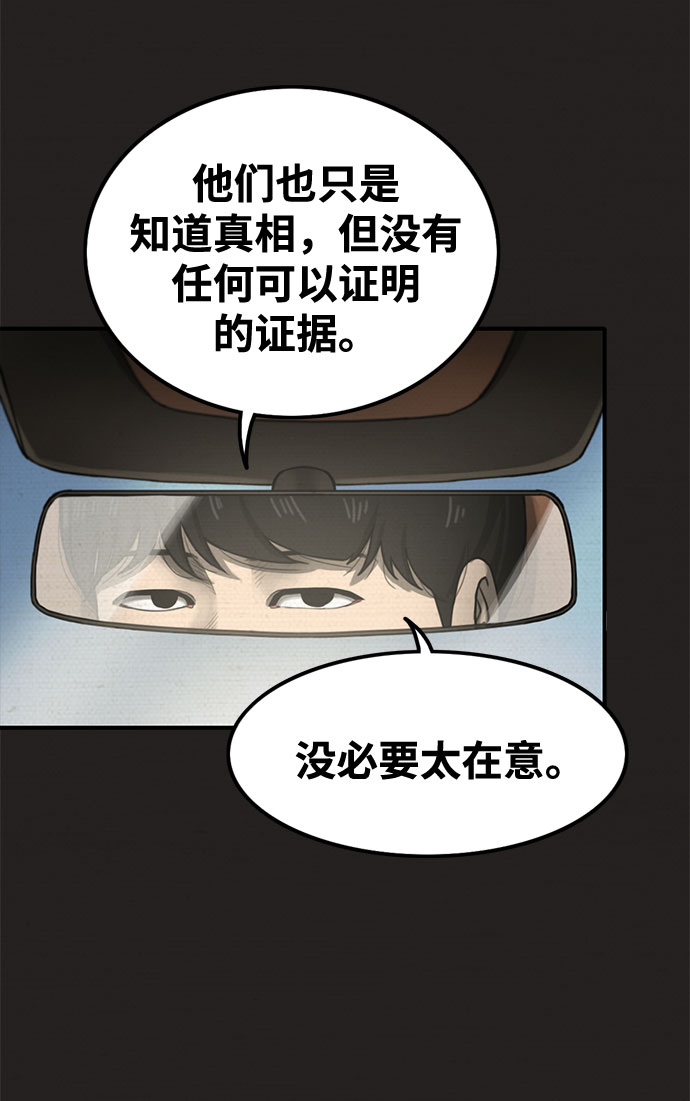 第26话36