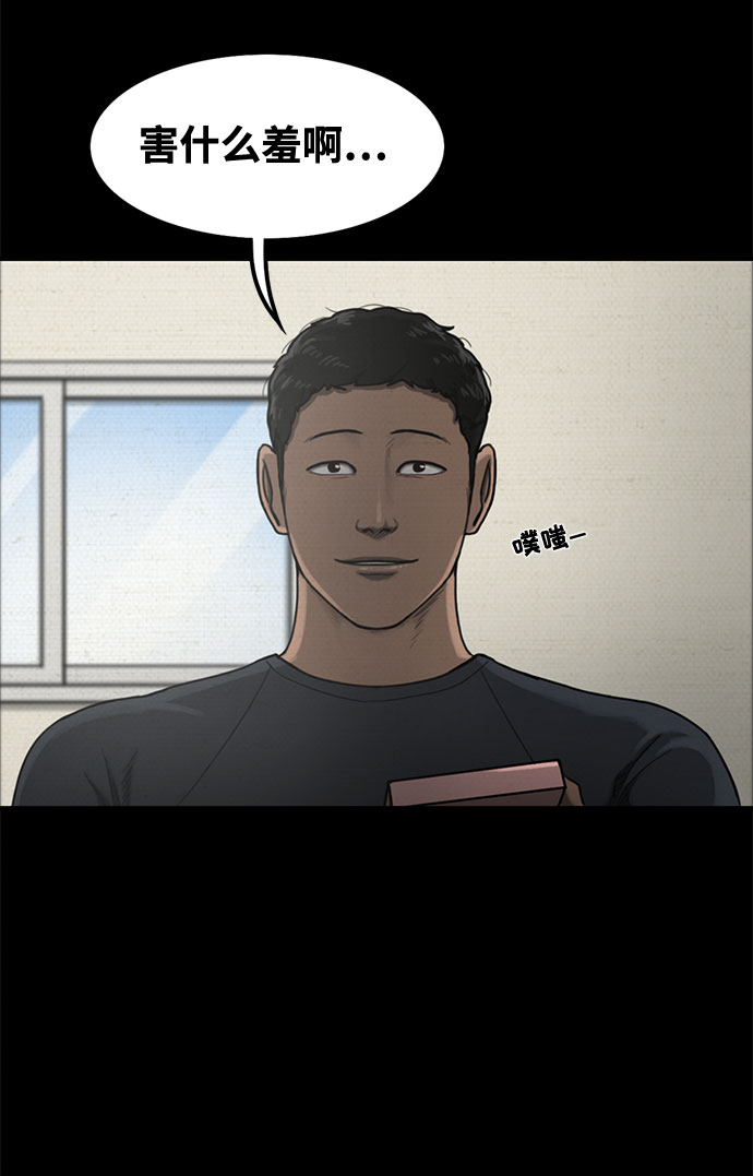 第33话21