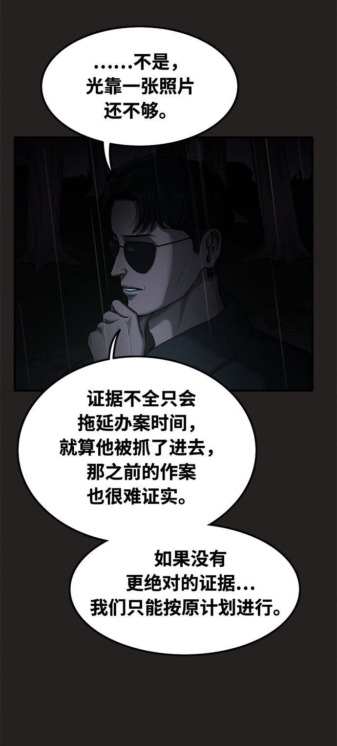 第34话47