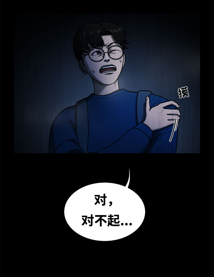 第17话8