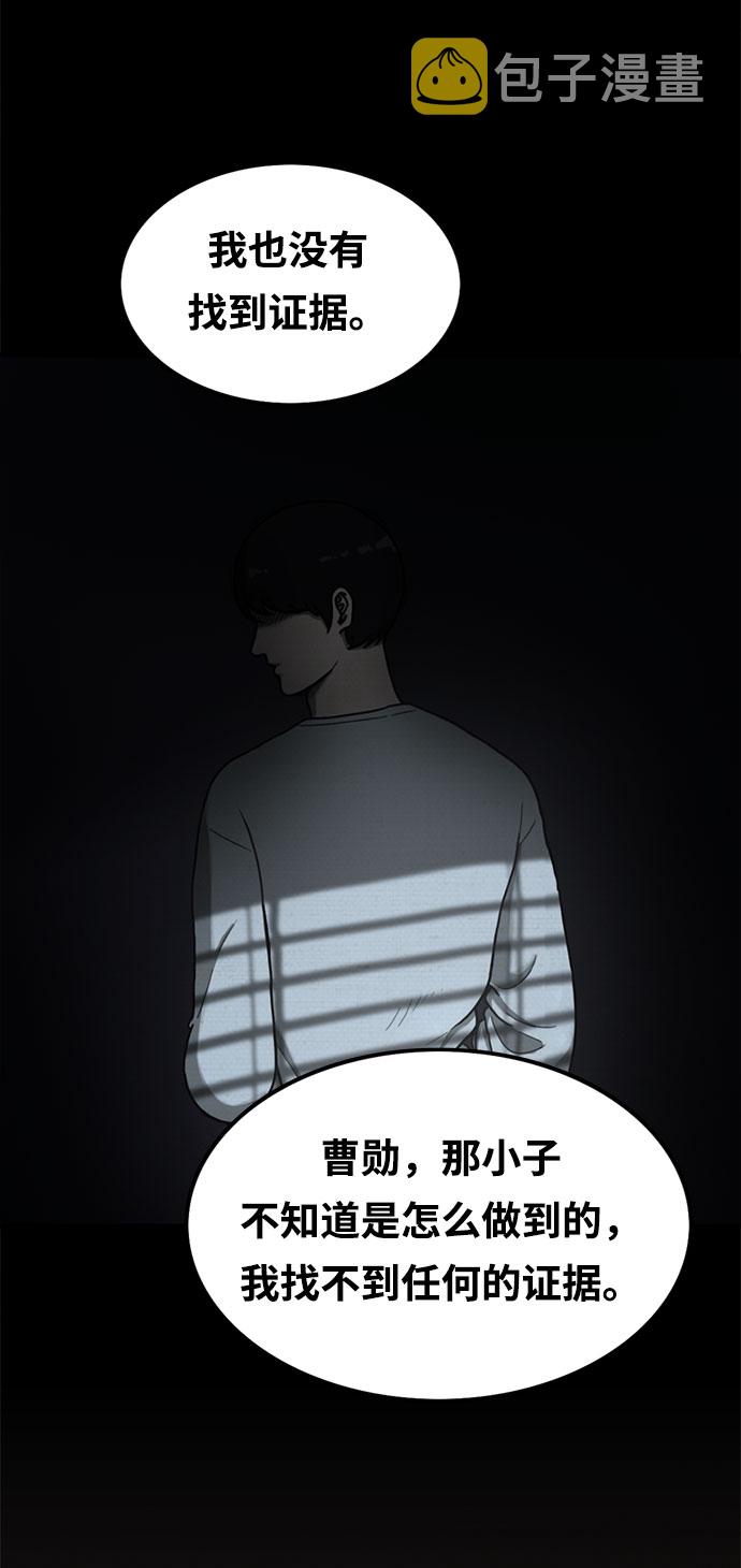 第11话6