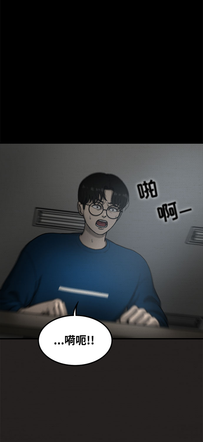 第14话56