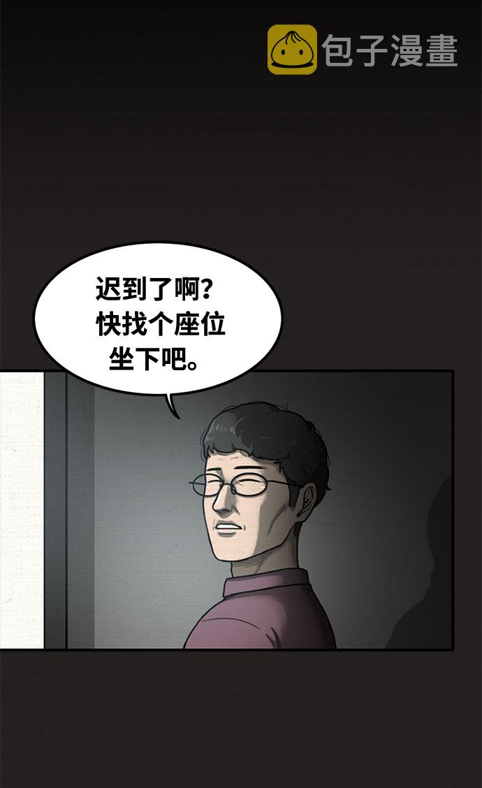 第16话18