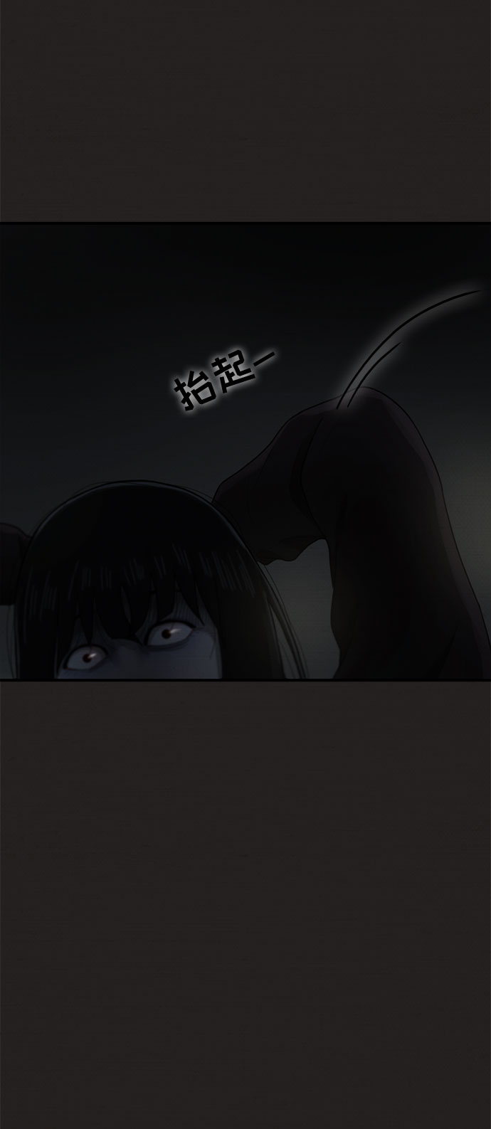 第28话72
