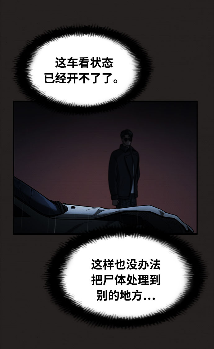 第33话6