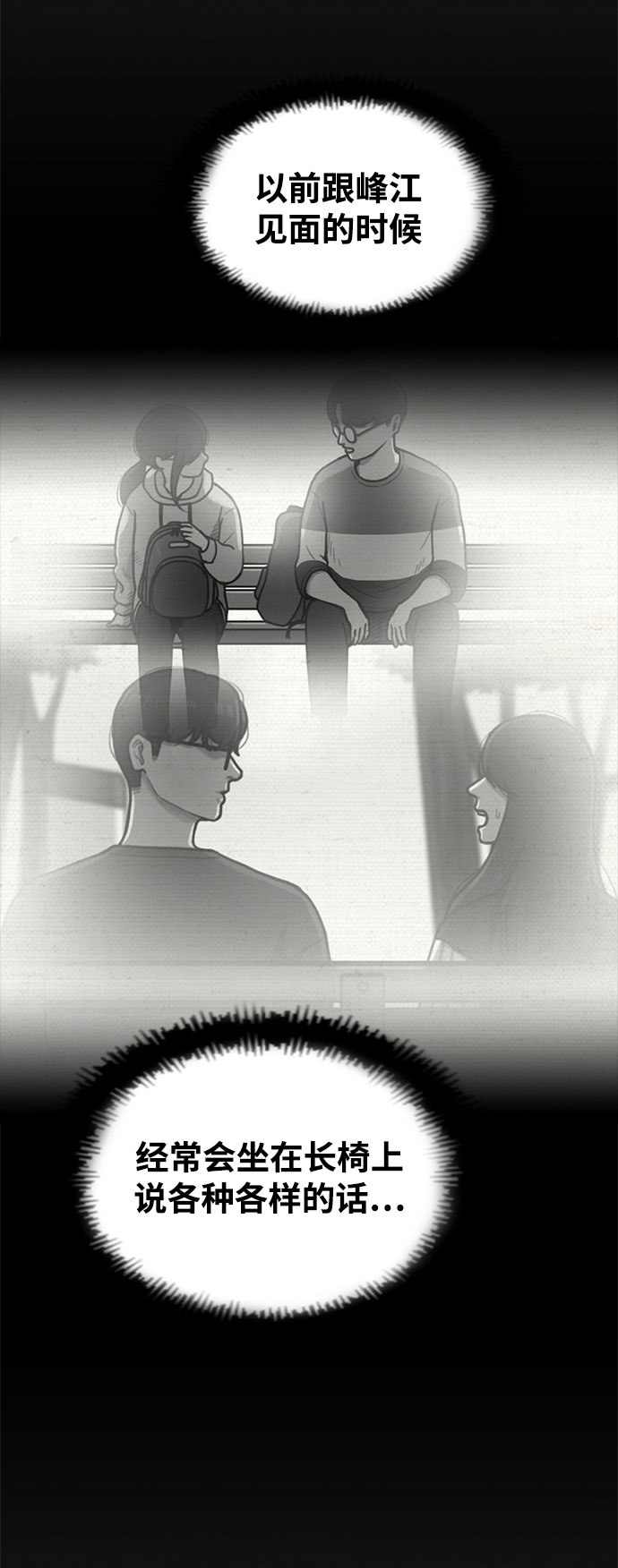 第45话44
