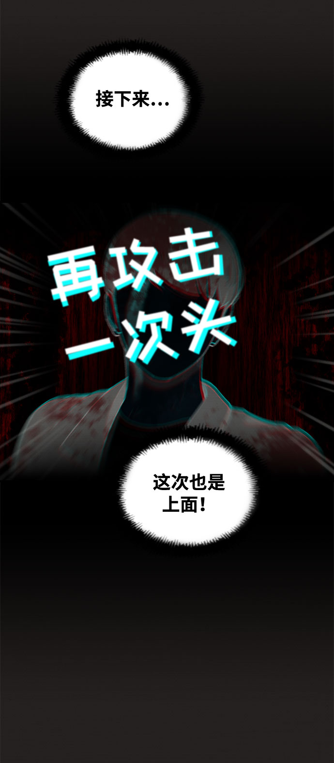 第43话12