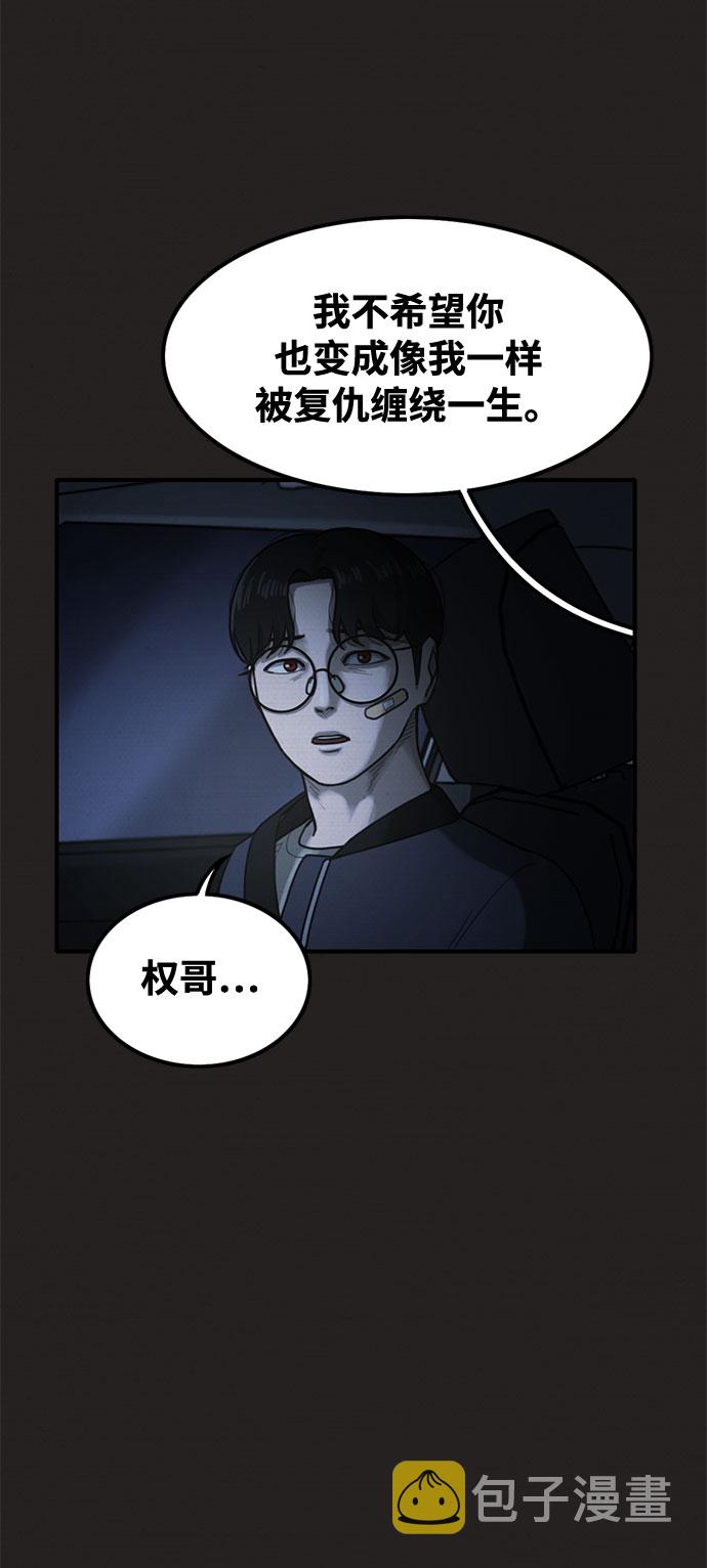 第37话36