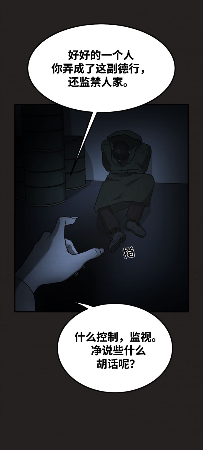 第35话56