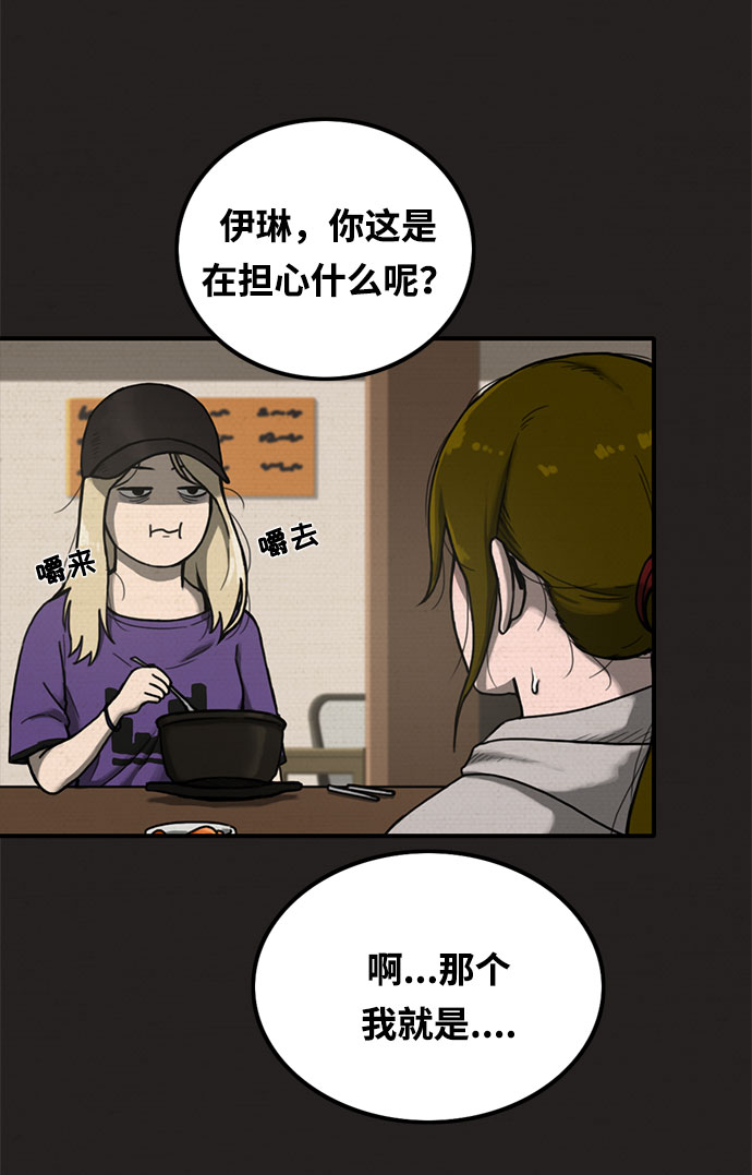 第8话16