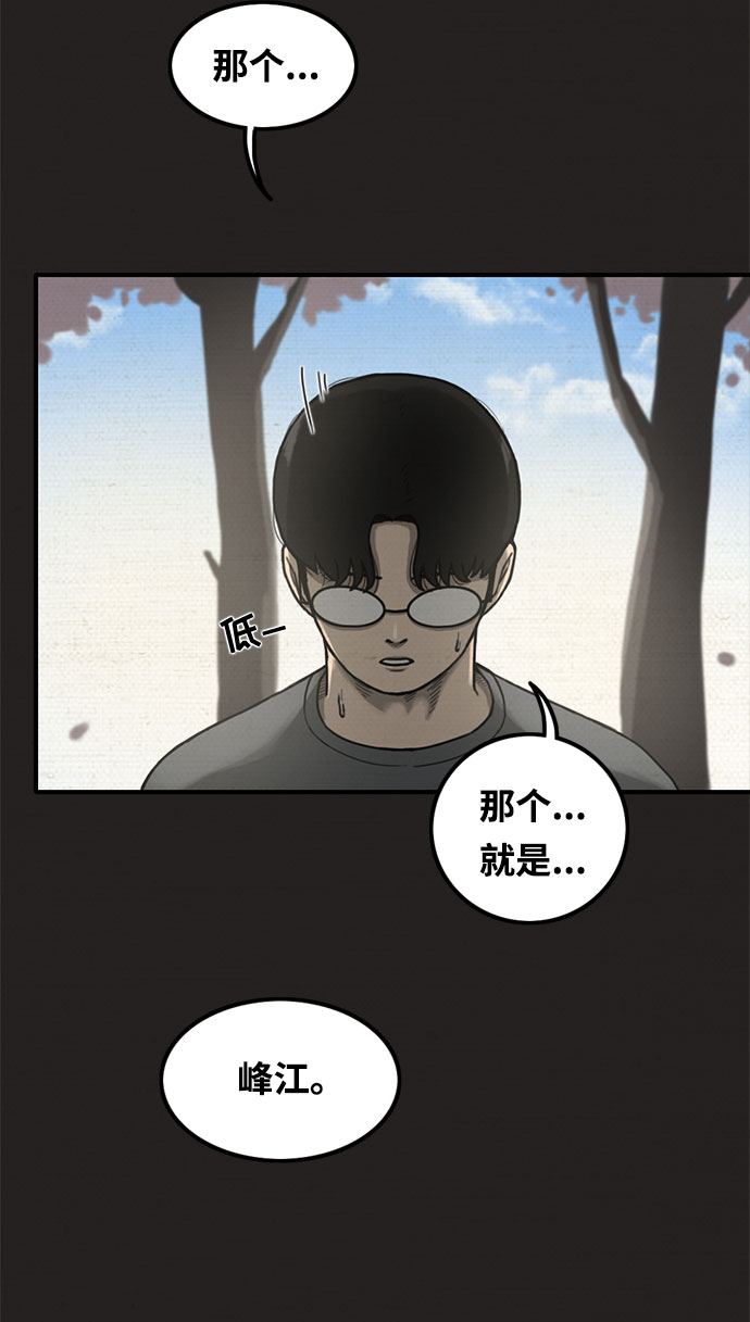 第8话73