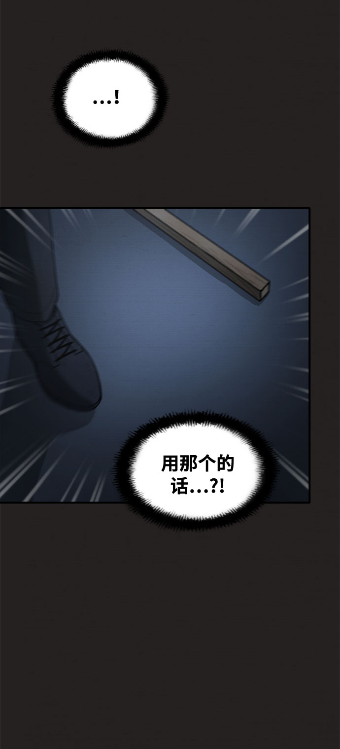 第44话35