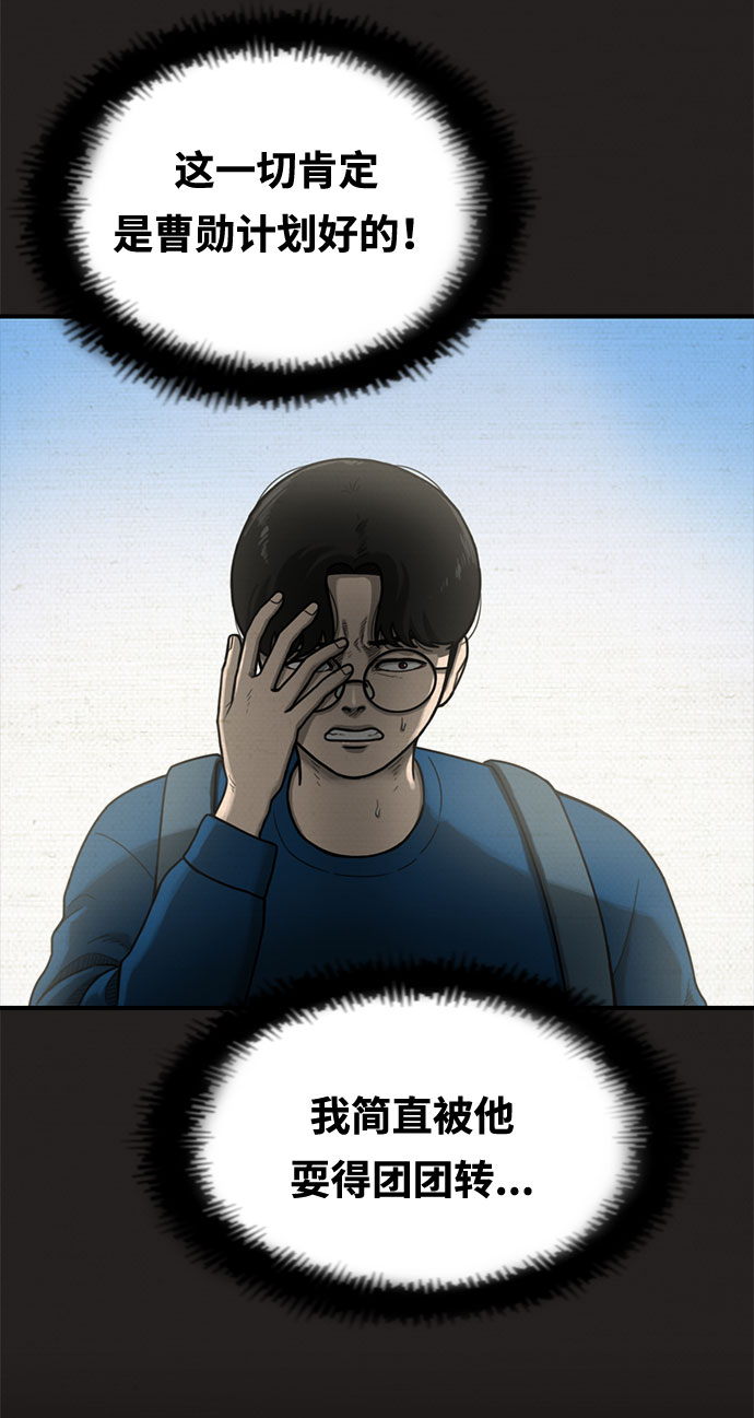 第16话62