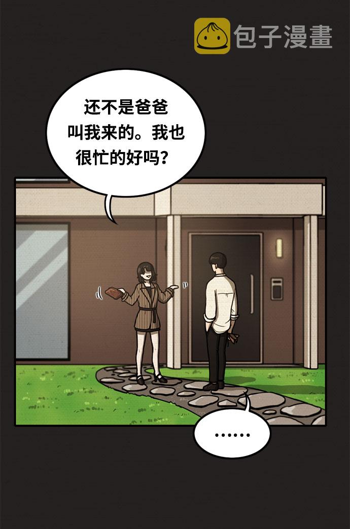 第9话21