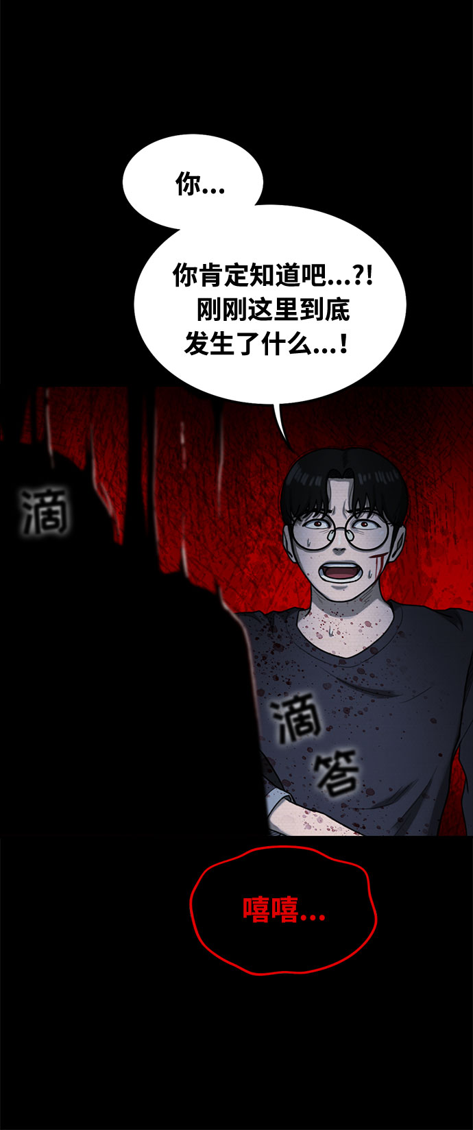 第30话66
