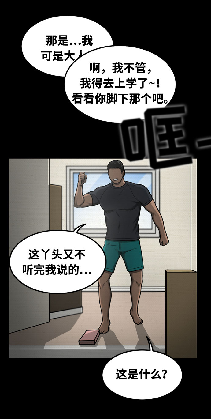 第33话19