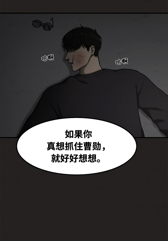 第25话22