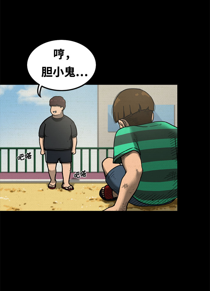 第5话11