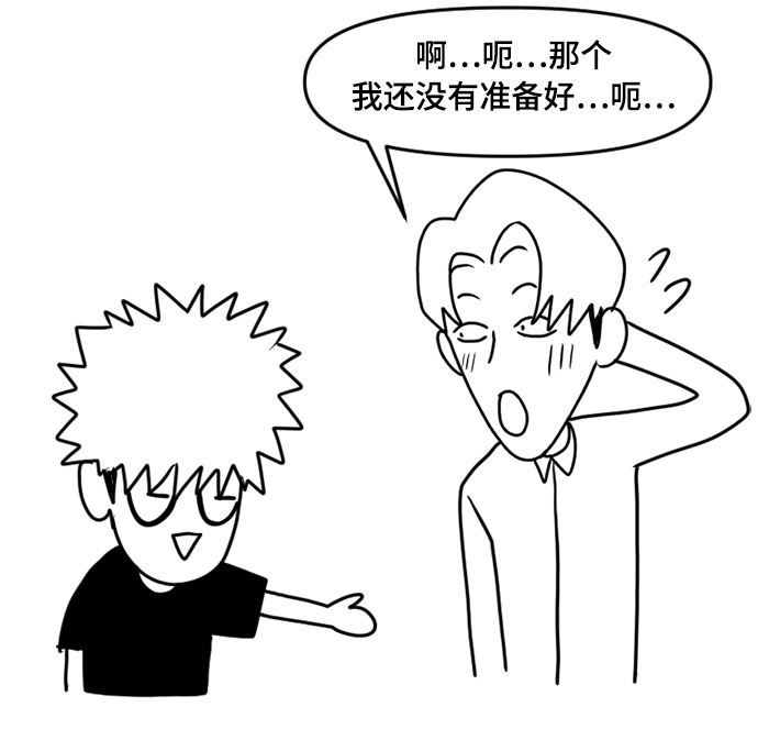 後记5