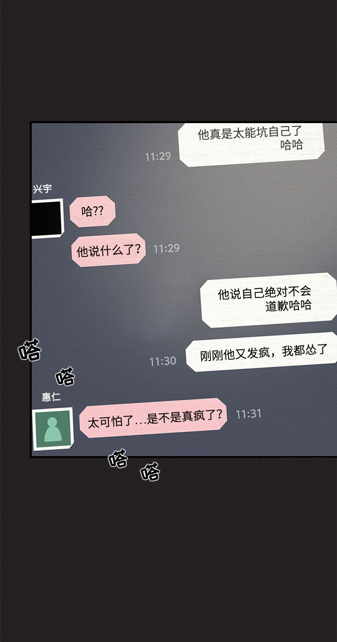 第16话50
