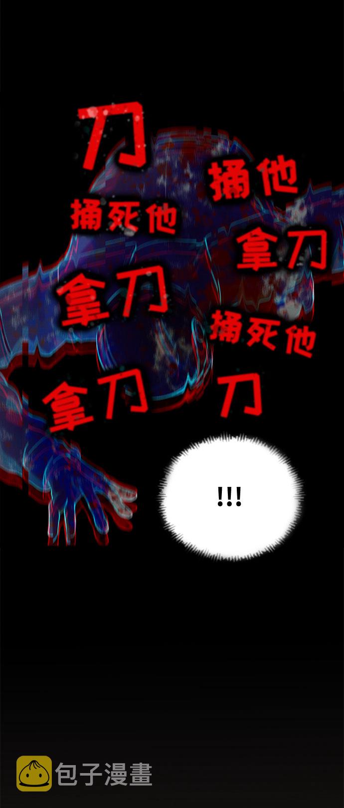 第32话31