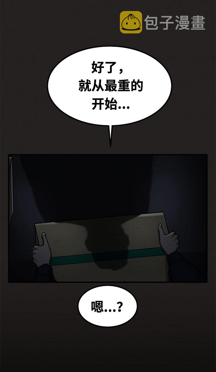 第22话73