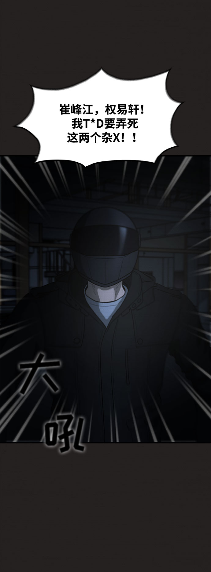 第36话65