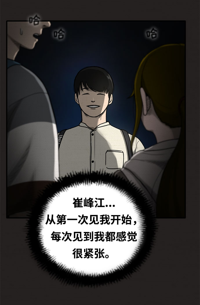第8话40