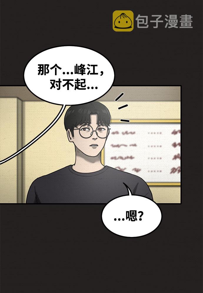 第26话14