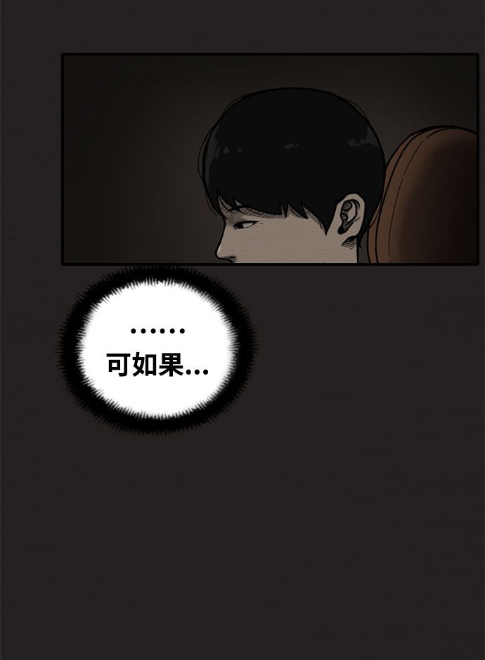 第8话65
